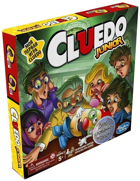 Cluedo Junior записная книжка детектива — купить по низкой цене на ...