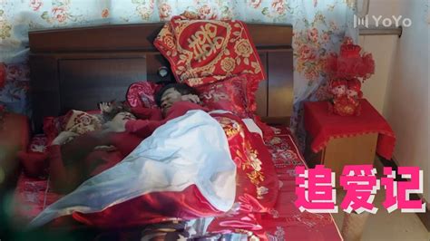 💗女主躲避父母催婚和鄰居小夥協議結婚，沒想到一覺醒來竟然假戲真做，雙雙滾床單！ ｜中國電視劇｜甜寵都市劇｜愛情｜💗大貓兒追愛記 Youtube