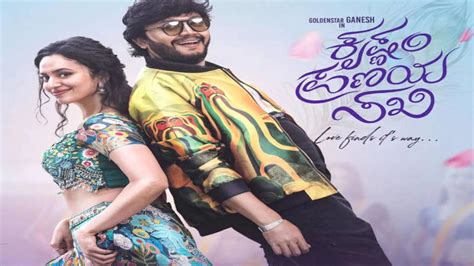 Golden Star Ganeshs Krishnam Pranya Sakhi To Release On August 15