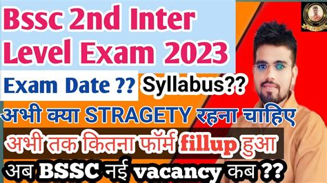 BSSC Inter Level Exam Date Bssc Inter Level Total Form Fillup Bssc