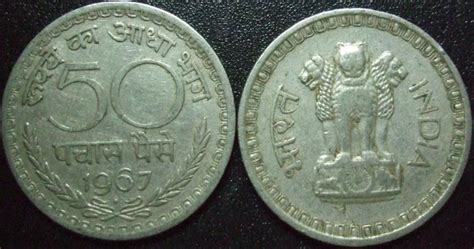 Republic India coin collection: 50 Paise