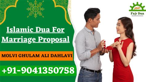 Surah Mumtahina Benefits for Marriage Proposal (2024)