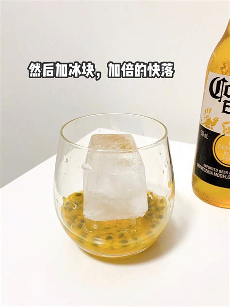 自制百香果茉莉啤酒一款香香甜甜的果味酒～百香果和茶中和了酒的微香香百香果茉莉新浪新闻