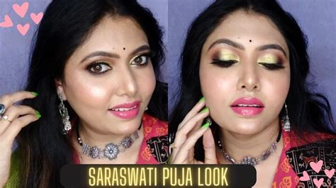 Saraswati Puja Makeup Look Very Simpe Easy Makeup For Beginners