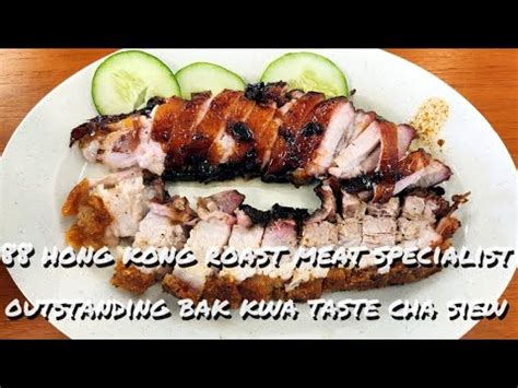 Hong Kong Roast Meat Specialist Bak Kwa Taste Char Siew