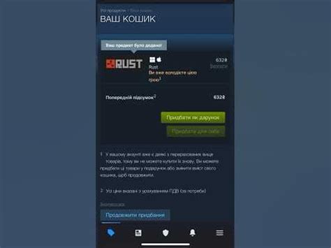 Раст 😂 /купити раст в стімі - YouTube