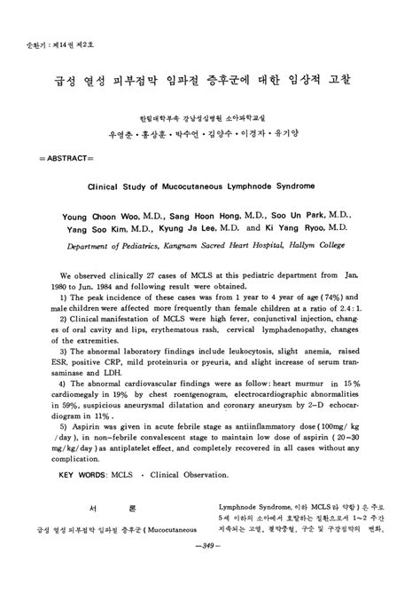 (PDF) Clinical Study of Mucocutaneous Lymph Node Syndrome