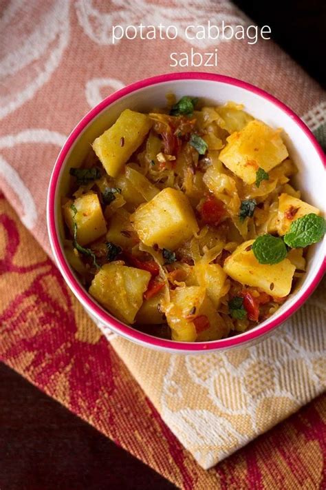 Patta Gobhi Recipe Patta Gobhi Ki Sabji Cabbage Sabzi