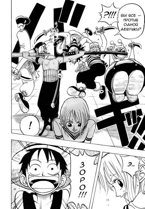 Pin By Vados On One Piece Manga One Piece Manga One Piece Chapter Manga