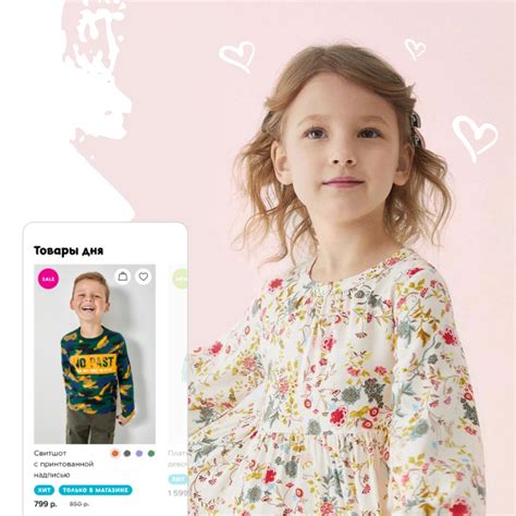 Запуск интернет-магазина Acoola Kids. | Блог ARTW