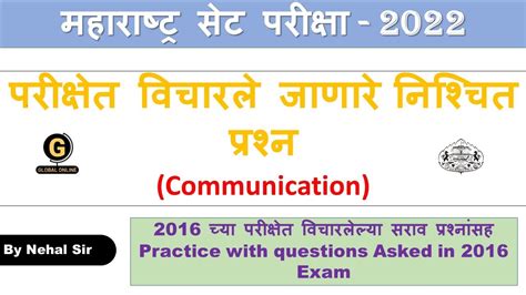 Mhset Paper Preparation Communication Pyq With Detailed