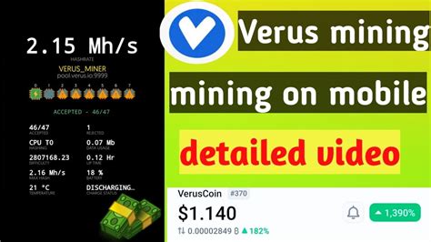 How To Mine Verus Coin From Mobile Make Money From Your Phone