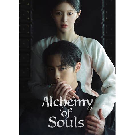 Jual Alchemy Of Souls Season 2 2022 Shopee Indonesia