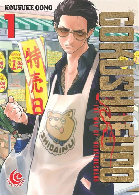 Jual Komik Level Comic LC Gokushufudou The Way Of House Husband 01