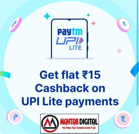 Paytm UPI Lite Offer Get Flat 15 CashBack Official Loot Offers