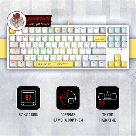 Игровая клавиатура A4Tech Bloody S87 Energy, механическая, белый/желтый ...