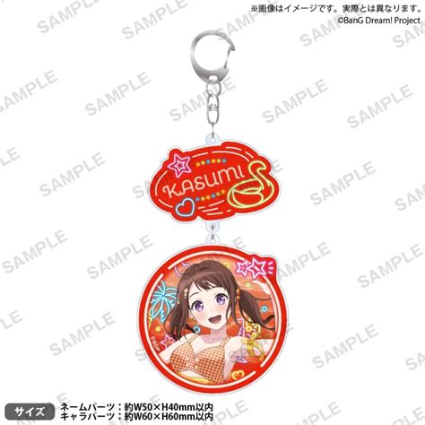 バンドリ ガールズバンドパーティ（bang Dream）のグッズ一覧 通販ならゲーマーズ