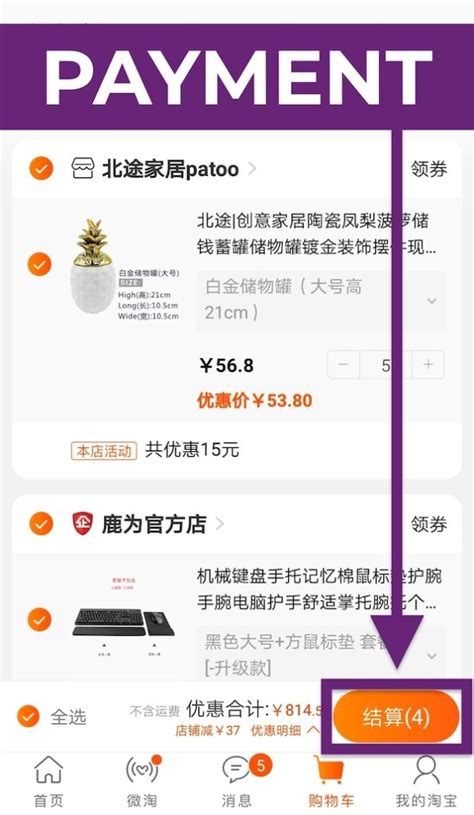 C Mo Comprar En Taobao Gu A De Compras Paso A Paso De Blog