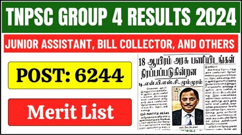 Tnpsc Group Result Update Tnpsc Latest News Tnpsc New