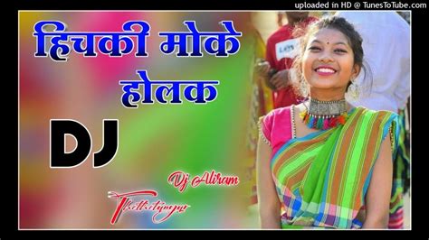 Theth Nagpuri Dj Song 2023 Hichkike Holak Theth Nagpuri Dj Remix