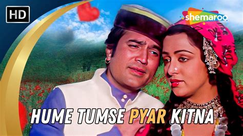 हमें तुम से प्यार कितना Hume Tumse Pyar Kitna Rajesh Khanna And Hema