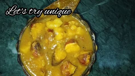 कटहल के बीज की सब्ज़ी कॊवा रेसिपी Jackfruit Seeds Curry Recipe