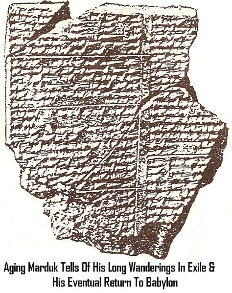 Marduk / Bel The Younger, Eldest Son & Heir To Enki, Slide Show: | Mesopotamian Gods & Kings