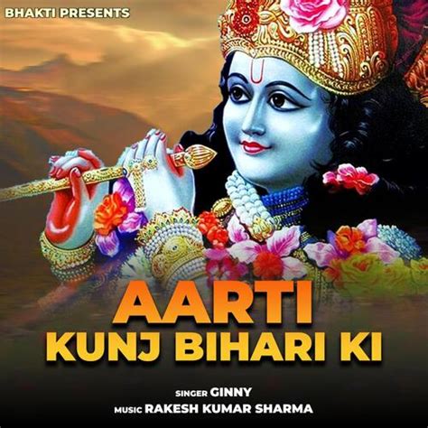 Aarti Kunj Bihari Ki - Song Download from Aarti Kunj Bihari Ki @ JioSaavn