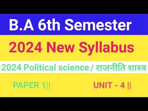 B A Th Semester New Syllabus Political Science