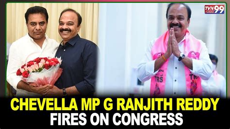 Mp Ranjith Reddy Confident About Brs Victory In Chevella Parliament