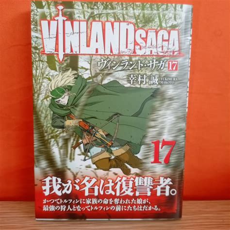 Kodansha Afternoon Kc Manga Vinland Saga Yukimura Makoto Kyou