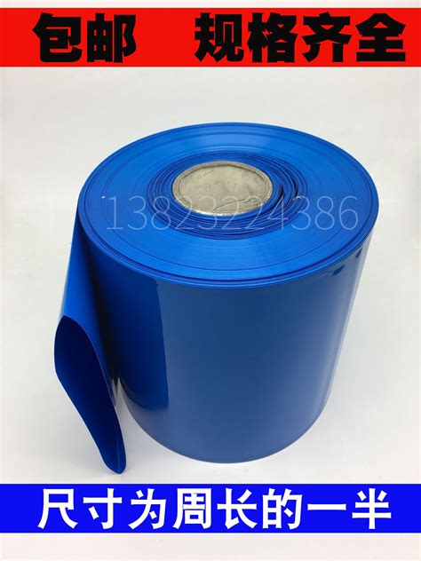 Usd Pvc Thermal Contraction Tube Lithium Battery Pack