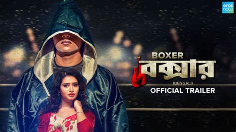 Watch Boxer - Official Trailer Video Online(HD) On JioCinema