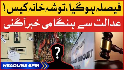 PTI Chairman Toshakhana Case BOL News Headlines At 6 PM Court Big