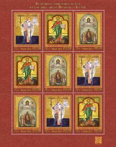 Stamp Restored Icons Of The Kremlin Russia Restored Icons Of The