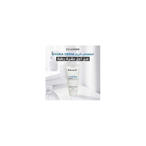 Ecladerm Hydra Derm Creme Hydratante 50ml