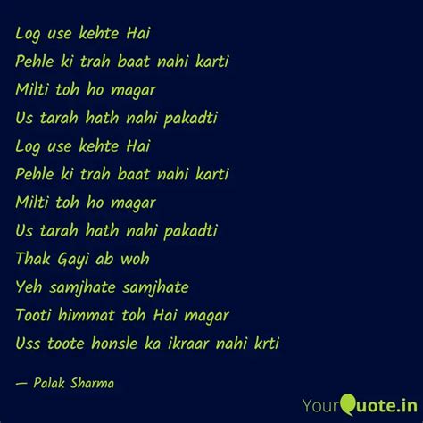 Log Use Kehte Hai Pehle Quotes Writings By Palak Sharma YourQuote