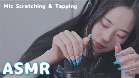 ASMR ギャルネイルでマイクを引っ掻く音 mic scratching tapping AGGRESSIVE YouTube