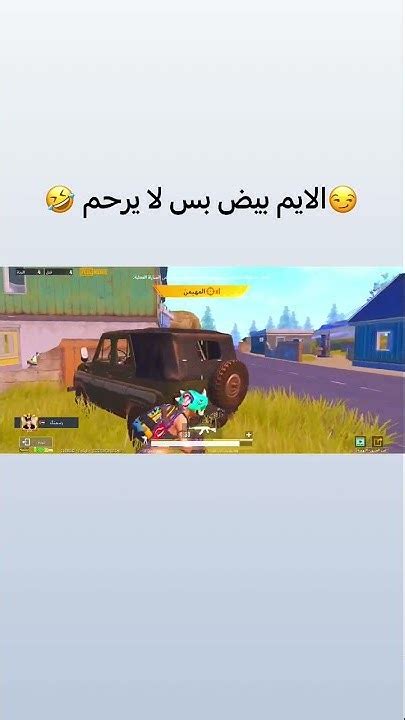 🔥طرب الهيدات عندي 🔥🤯pubgmobile Shorts بوبجيموبايل لقطاتببجي