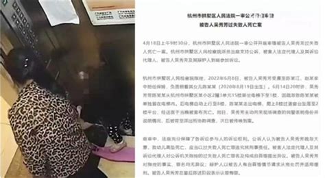 杭州女童坠亡案一审宣判 保姆获缓刑无需坐牢 股城热点