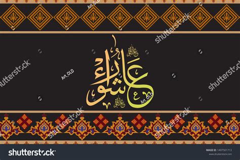 70 imágenes de Happy youm ashura arabic calligraphy translation ashura