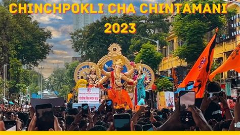 Chinchpokli Cha Chintamani 2023 I Ganpati Aagman 2023