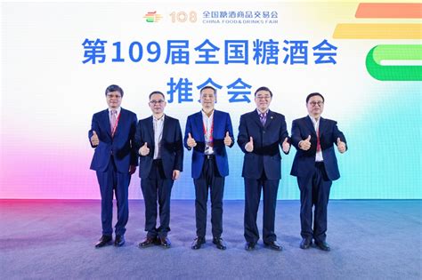 第109届秋季糖酒会为何花开深圳2023深圳秋季糖酒会正式启动 全国糖酒会招商官网