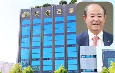 정창선 중흥그룹 회장 대우건설 인수 1년차 ‘날았다 네이버 블로그