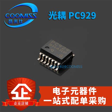 Pc Sop Igbt Ic