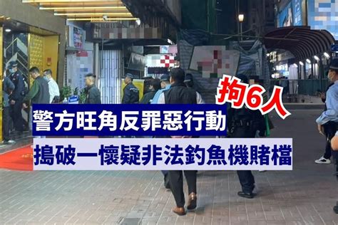 警方在旺角展開反罪惡行動拘捕6人