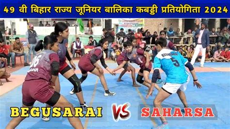 Begusarai Vs Saharsa Girls Junior State Kabaddi Match