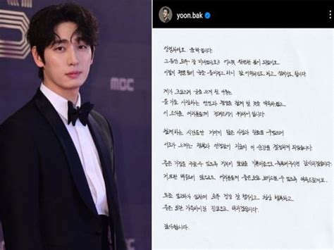 K Drama Actor Yoon Park S Fianc E Revealed To Be South Korean Model Kim