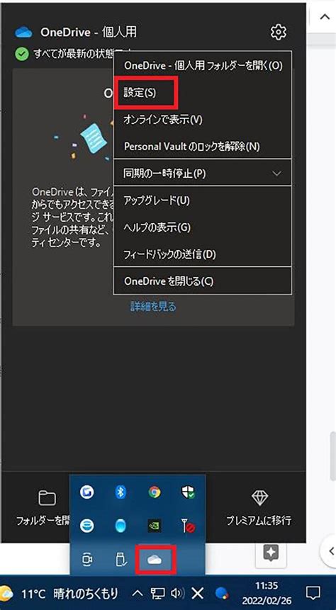 Windows 10を高速化する方法は？動きが遅い時、動作が重い時の対処法 2022年3月12日 エキサイトニュース