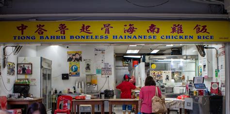 Tiong Bahru Hainanese Boneless Chicken Rice Changi Village Truly The